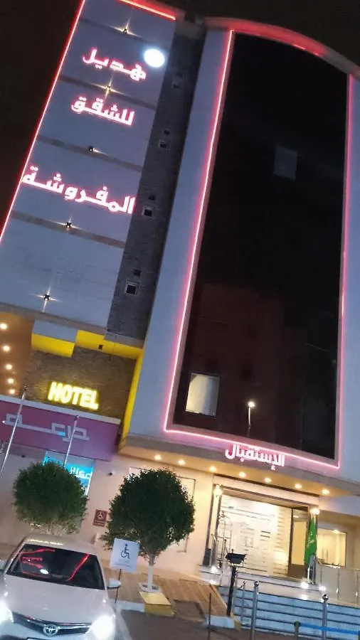 لؤلؤة هديل للشقق المفروشه حي السلامه جده